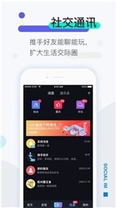 窝窝社区视频截图2