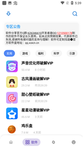 熊盒子官网版截图3