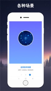 连点器免费版截图1