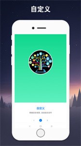 连点器免费版截图4