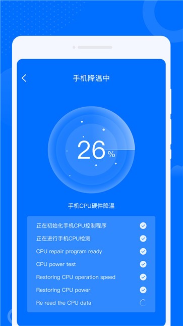 九州WiFi钥匙截图3