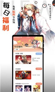 绯红漫画最新版截图3