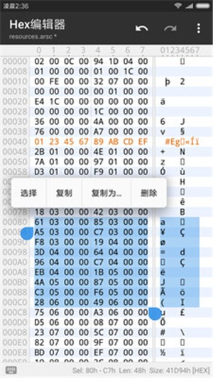 mt管理器截图3