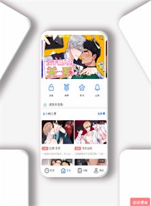 团团漫画无广告版截图4