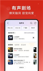 网易云音乐hd截图2