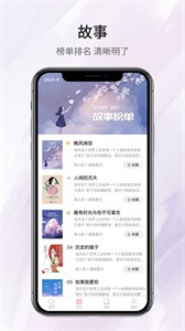 鹿一文学截图1