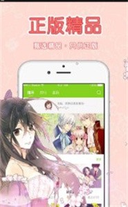 波波漫画最新版截图3