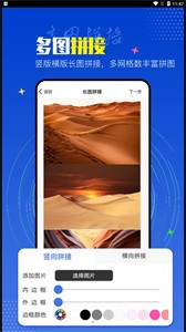 PicLab图片编辑器截图1