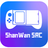 ShanWan SRC安卓版