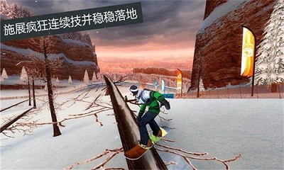 滑雪板盛宴2截图3