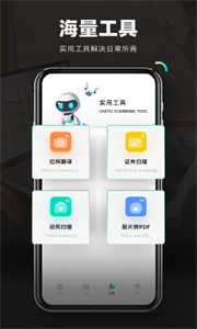 AI道歉信截图3