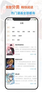 言情漫最新版截图1