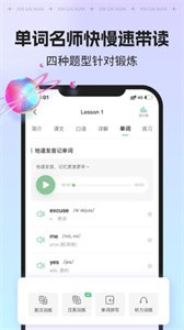 新概念AI版官方版截图2