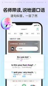 新概念AI版官方版截图3