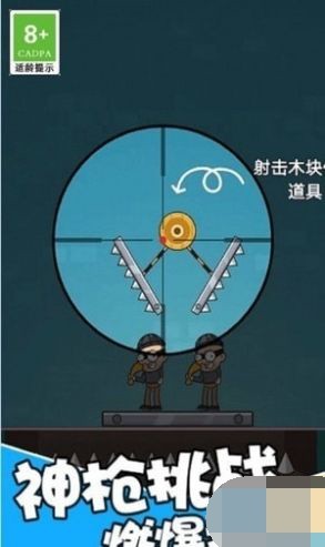 王者吃鸡战场截图2