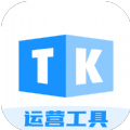 TK帮搬app