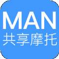 MAN共享摩托租车工具