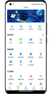 i一起截图3