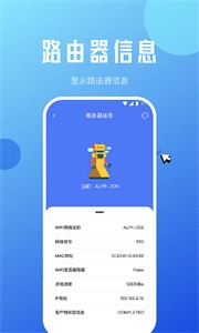 老王手机优化截图1