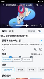 澜之漫最新版截图1