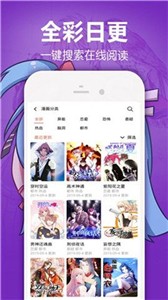 jmcomic.3.0.mic截图1