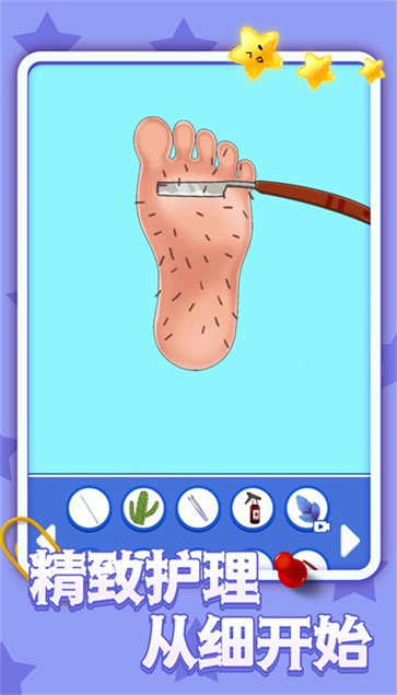 疯狂修脚模拟器截图1