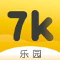 7k7k乐园安卓版