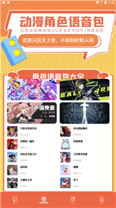 比熊漫画纯净版截图2