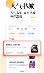 po18小说安卓版截图1