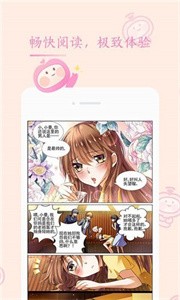 茄子漫画社免费版截图2