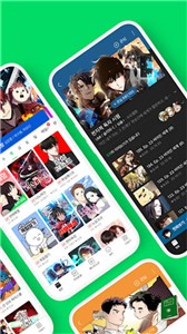 naverwebtoon漫画截图1