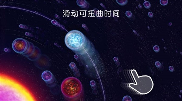 星噬中文版截图2