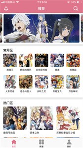 啵乐漫画旧版截图1