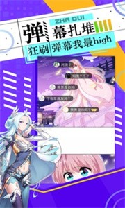 神漫画免费版截图4