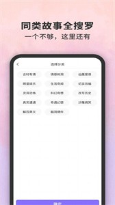 白兔阅读截图2