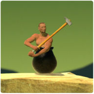 掘地求生自制版（Getting Over It）