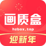 hzboxtop120画质和平精英安卓版