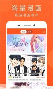 幻想岛漫画免广告版截图1