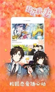 幻想岛漫画免广告版截图2