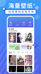 小羞漫画壁纸截图3