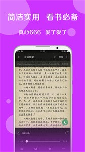 搜书大师旧版截图1