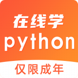 在线学python安卓版