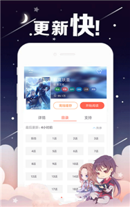 哈哈漫画免费版截图1