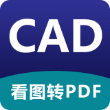 CADDWG看图器安卓版