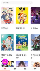 G漫画无广告版截图1