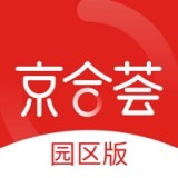 京合荟园区版安卓版