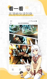 无尽画廊漫画免费版截图1