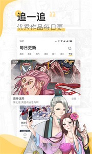 无尽画廊漫画免费版截图3