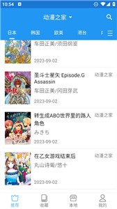 芝士漫画免费版截图2