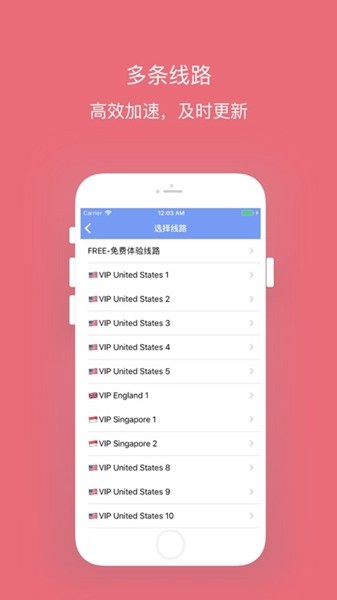 西柚截图1